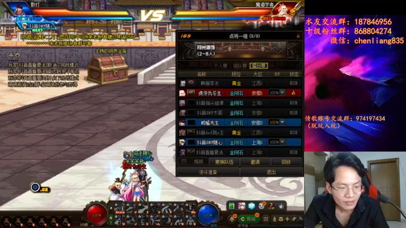 【2022-06-05 23点场】武神陈亮：《我来也》
