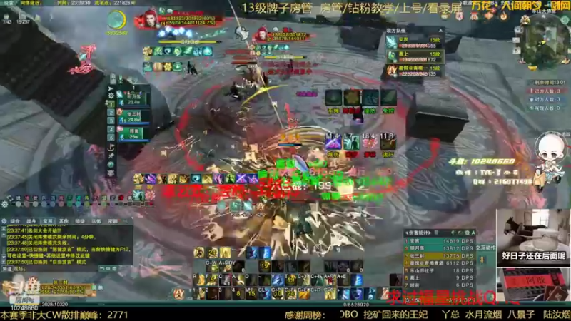 【2022-06-05 23点场】夏小花六：珍贵的直播视角