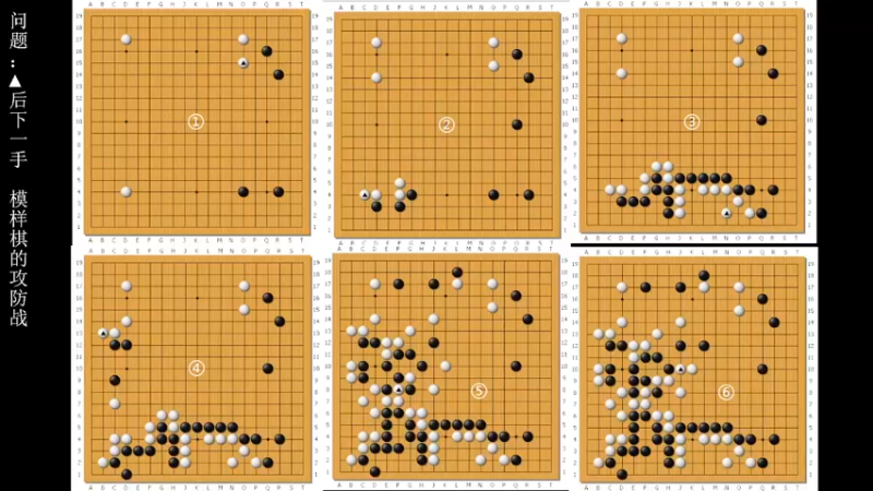【2022-06-06 18点场】dxnbfcn：萌芽围棋教室 2022年春季班线上课程