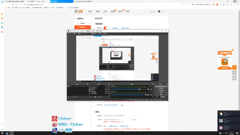 【2022-06-06 02点场】13shao丶：今天晚上休息一下