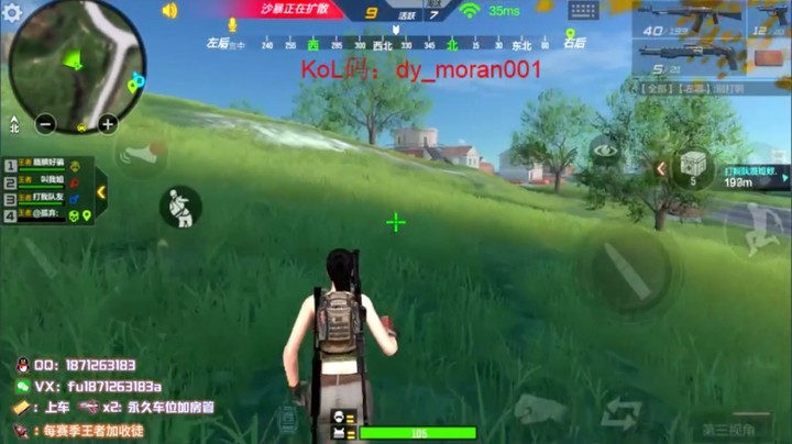 爱剪辑-我的视频不讲武德，那就不要怪我了