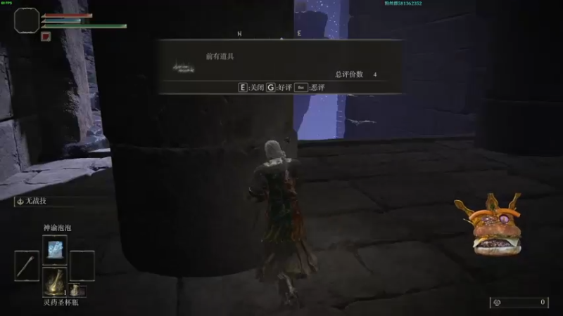 【2022-06-03 22点场】梦逍遥233：全收集无伤？速通？老头环虚拟主播葱葱葱葱