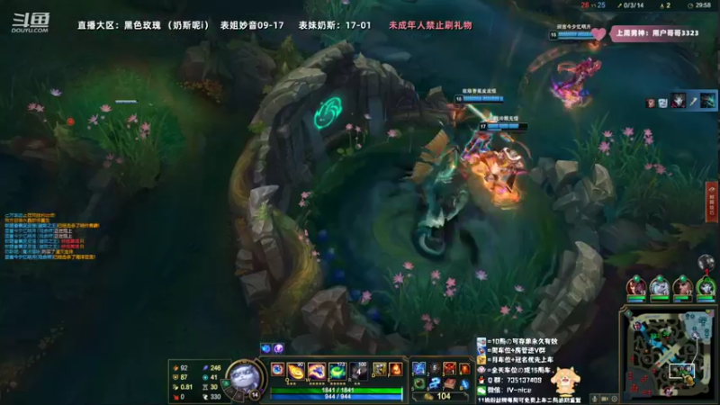 【2022-06-04 19点场】妙音or奶斯：奶斯：黑色玫瑰 有车位