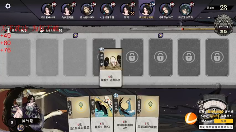 【2022-06-06 13点场】丶子魂魄兮为鬼雄：雄：想死你们拉！