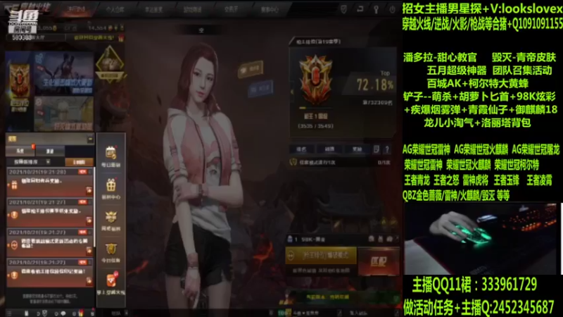 【2022-06-06 09点场】太原庞臭臭：AG世冠/雷神虎将/王者凌霄/