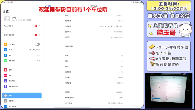 【2022-06-01 22点场】是星陨阿：战神新主播带粉快乐上分可帮打