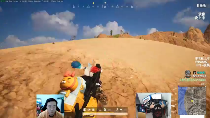 【2022-06-06 12点场】狙击教官：对狙没输过?