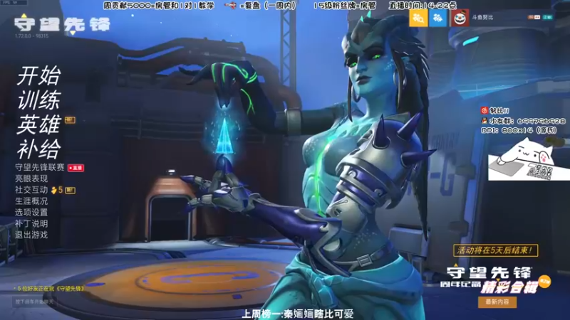 【2022-06-03 15点场】努比ovo：努比:端午安康！