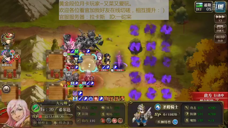 【2022-05-29 13点场】一砣宩：【梦幻模拟战手游】一砣宩正在播