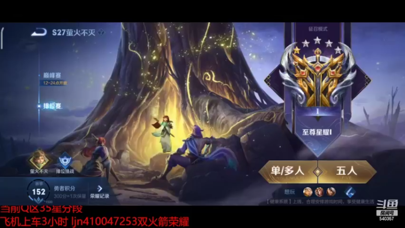 【2022-06-06 09点场】南斗：王心凌男孩起飞！