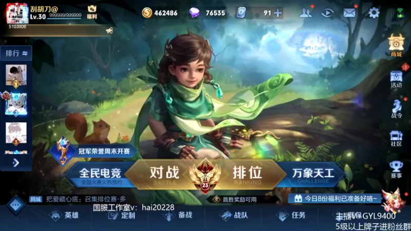 【2022-06-06 08点场】Fly高一刀：高一刀：大手子成长种