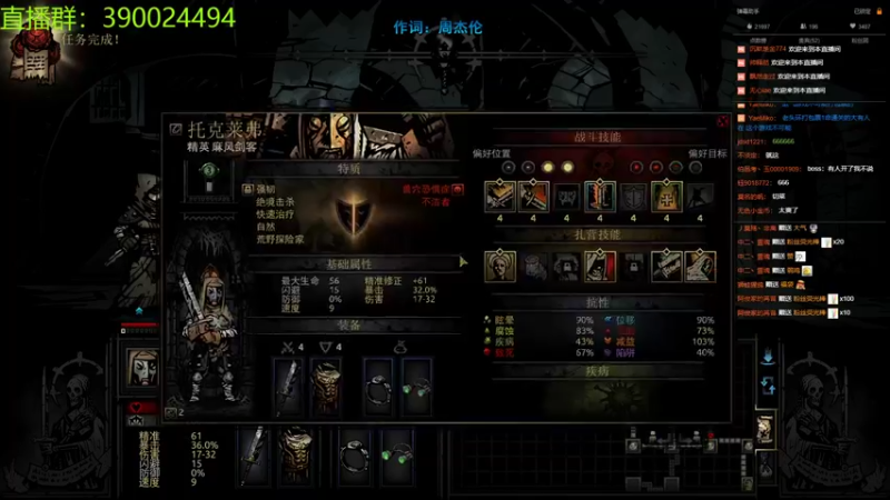 【2022-06-05 23点场】下人灰：在疯狂之后~攻略冠军本瘟疫boss