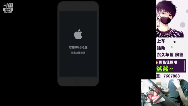 【2022-06-04 20点场】是猴子嗷：IOS可帮打，滴滴滴有车位