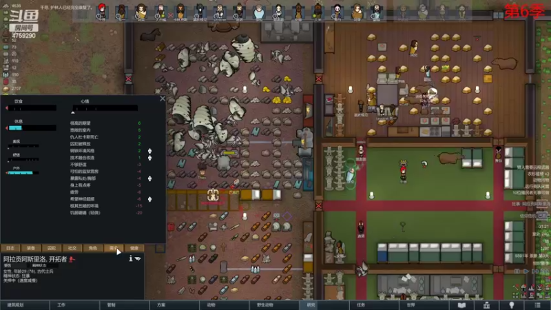 【2022-06-01 01点场】老旷的传奇一生：大米的无法逾越