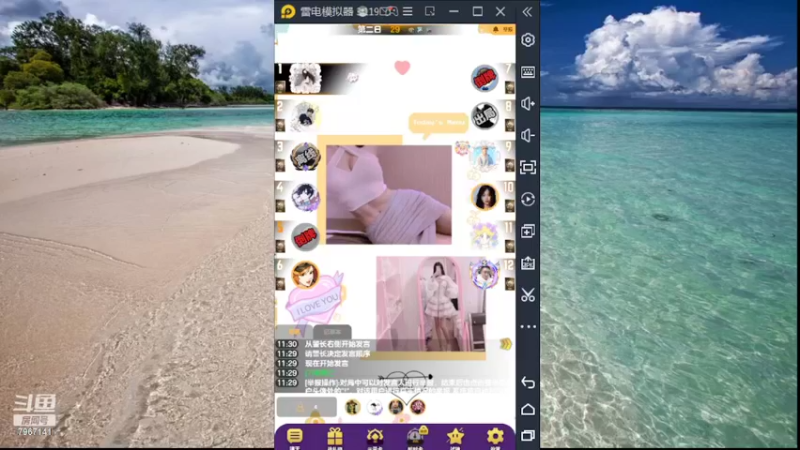 【2022-06-05 11点场】向南不难阿：#天天狼人#HappY