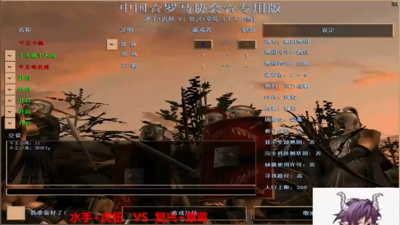 【2022-06-05 22点场】千王小惠：千王小惠直播间