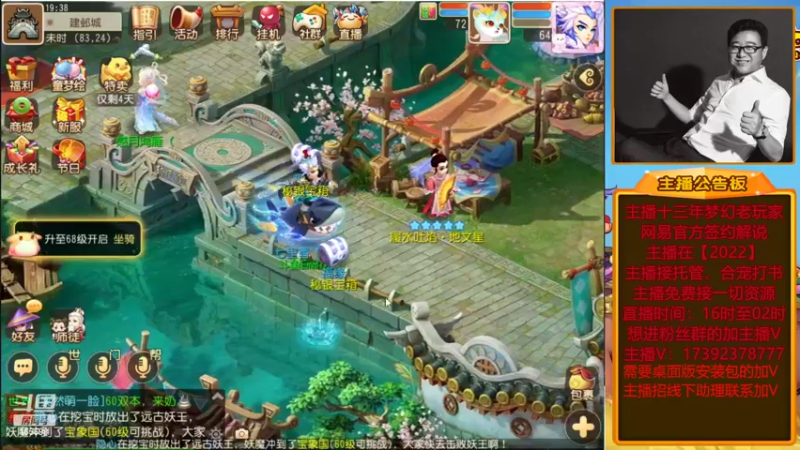 【2022-06-02 19点场】Emm花火：【纸短情长】晚上过了12点继续开始12干