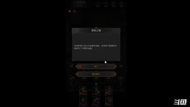 【2022-06-05 22点场】天末凉沨：【地下城堡3：魂之诗】肝一下