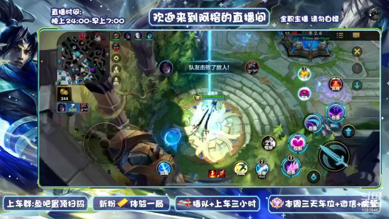 【2022-06-06 01点场】阿榕又在打野：免费带粉上分(任何段位)