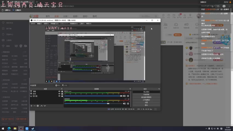 【2022-06-05 21点场】七潇丷：北极逛街选手！！