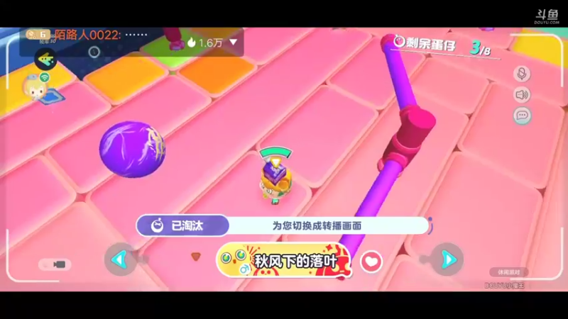 【2022-06-03 09点场】陌路人0022：小懒蛋冲冲冲