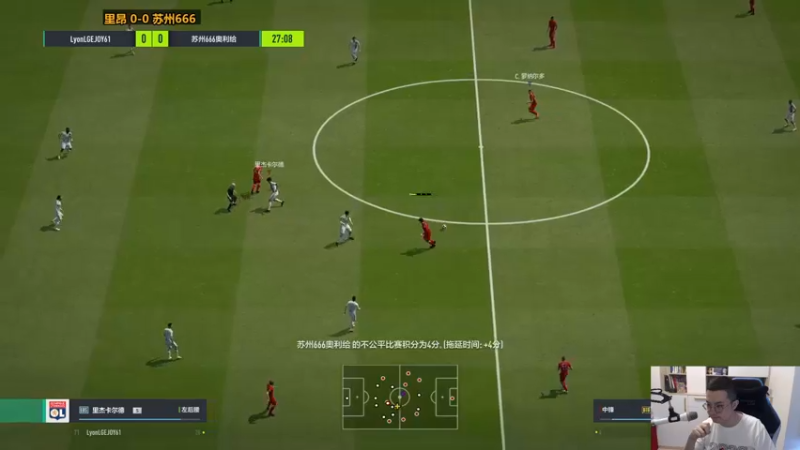 【2022-06-06 14点场】FIFAOnline4官方直播间：【夏季选拔M6】Newbee vs 泰山