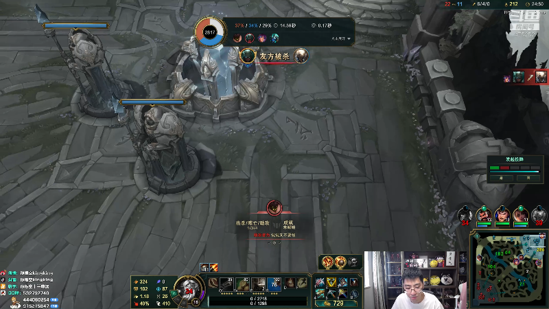 【英雄联盟】孙悟空丨兰林汉的精彩时刻 20220606 13点场