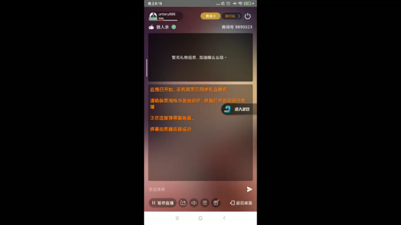 守卫nice10 女巫跳双药 预验女巫擦边发我平民查杀