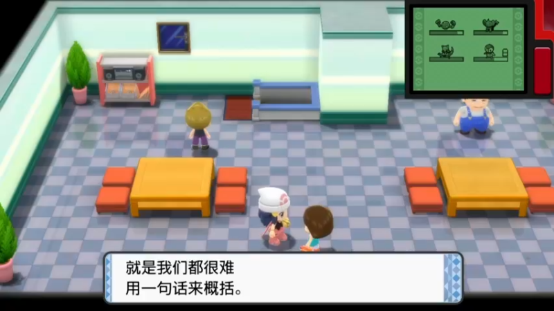 【2022-06-06 00点场】左蛋奴右一库：卡带到咯，今晚目标刷个闪光御三家