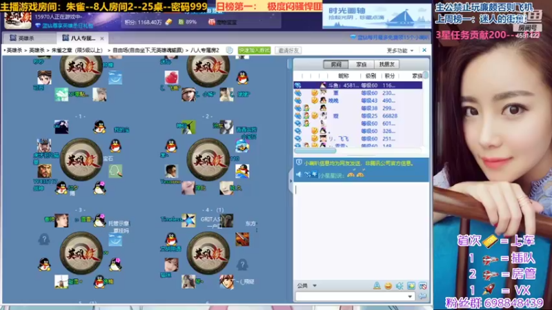 【2022-06-01 20点场】迷人的卿姐姐i：6.1快乐~~~童心满满~~~