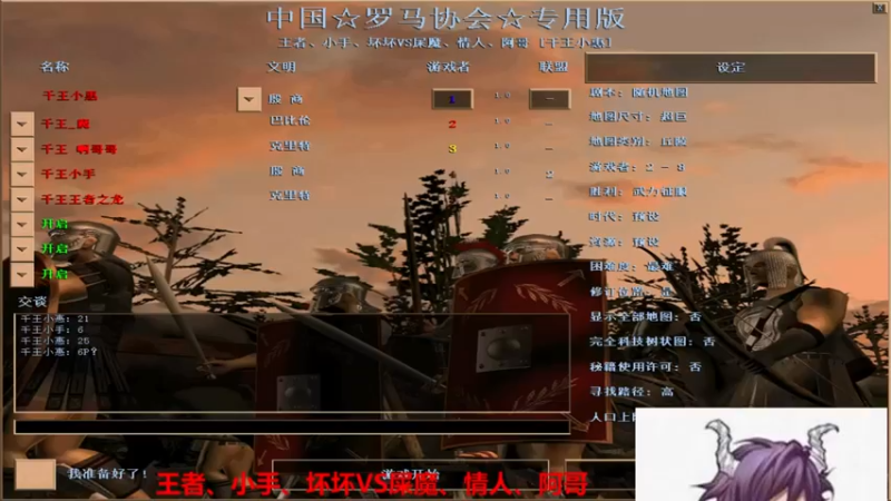 【2022-06-05 19点场】千王小惠：千王小惠直播间