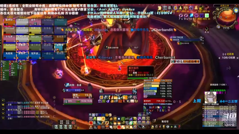 【2022-06-04 19点场】子叶Ace：一天4车陆行鸟？   席瓦莱恩招人