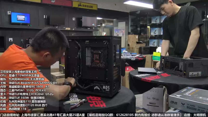 【2022-06-06 18点场】上海大明海：【大明攒机】6.18开门红 好物提前购