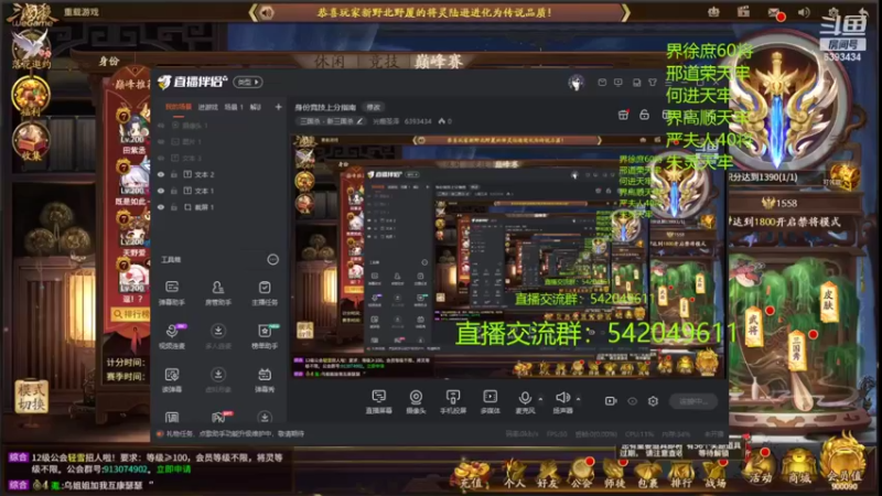 【2022-06-02 19点场】光栅圣泽：新赛季80将已更新