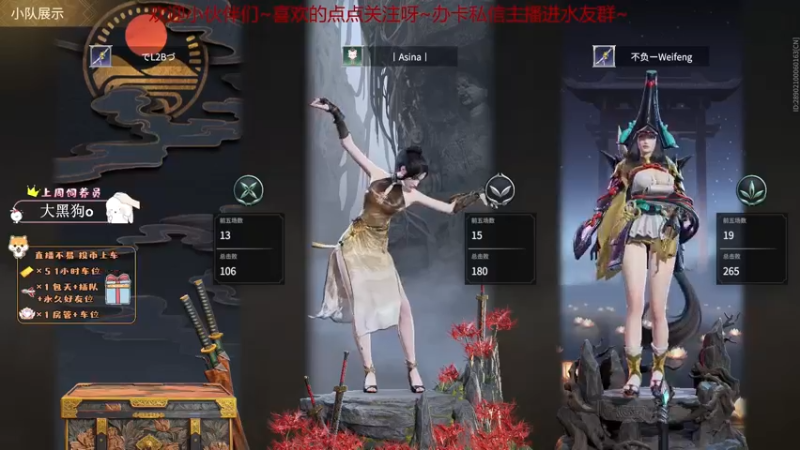 【2022-06-06 13点场】李呀嘛李瓜瓜：【有车位】有机会一起坐牢~