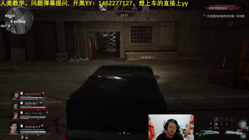 【2022-05-29 01点场】海狗灬：人玩鬼 之 人皇教学