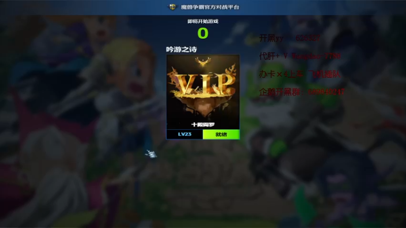 【2022-06-05 19点场】清酒gg阿：吟游之诗：心灵收容所爱我你怕了吗