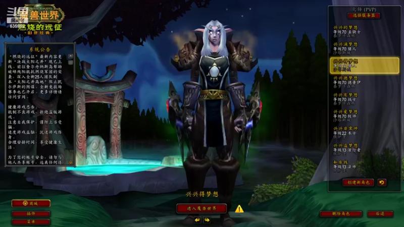 【2022-06-06 14点场】兴兴的梦想：火锤：真难四个号要洗工程了635952