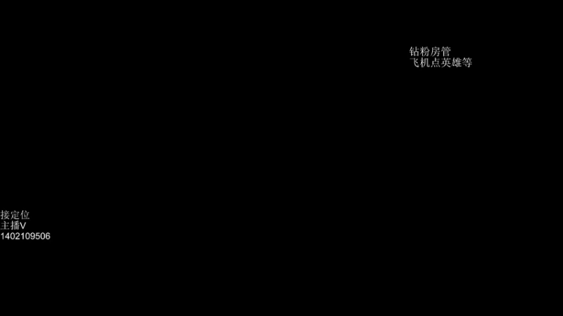 【2022-06-05 03点场】小小要单排mua：潮汐猎人专场