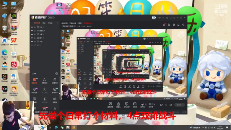 【2022-06-06 15点场】北笙：双排神挡杀神！