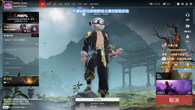 【2022-06-06 17点场】小铭XiaoMing阿：小铭：今天休息，放松一下