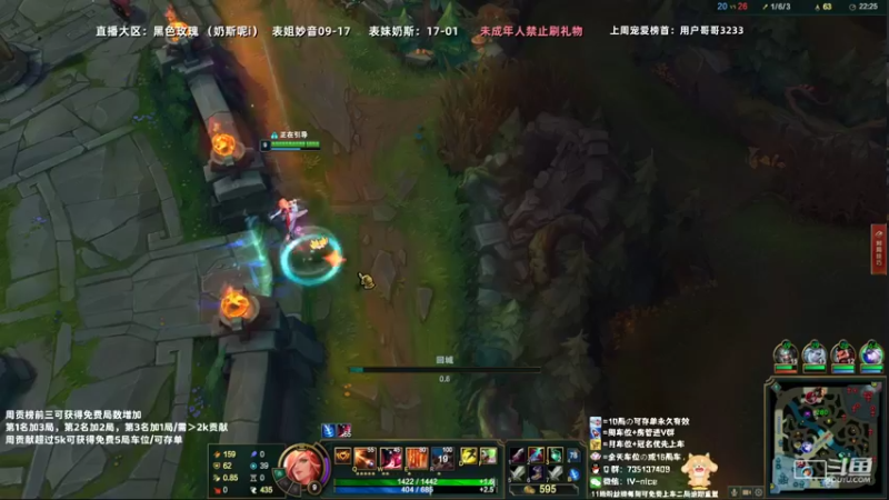 【2022-06-02 20点场】妙音or奶斯：奶斯：黑色玫瑰有车位