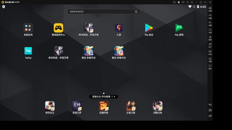 【2022-06-04 06点场】雷光闪夜：雷光闪夜的直播间 10638414