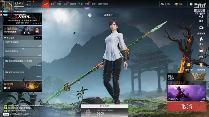 【2022-06-03 18点场】彬少丶：斩尽一切黑暗10029455
