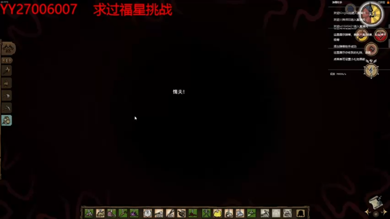 【2022-06-06 13点场】亓渊丶：亓渊：暗黑累了，玩玩别的···