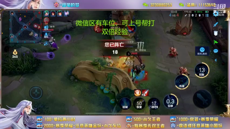 【2022-06-06 00点场】HK提笔：国服二带三，每天直播16小时