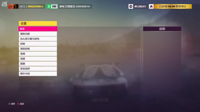 【2022-06-05 19点场】难骨：又是找手感的一天