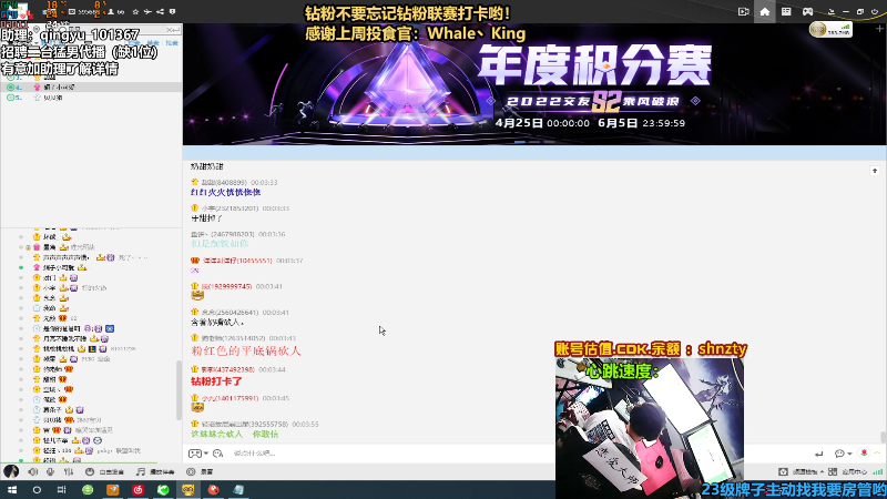 【热门游戏】轻语丶619的精彩时刻 20220606 00点场