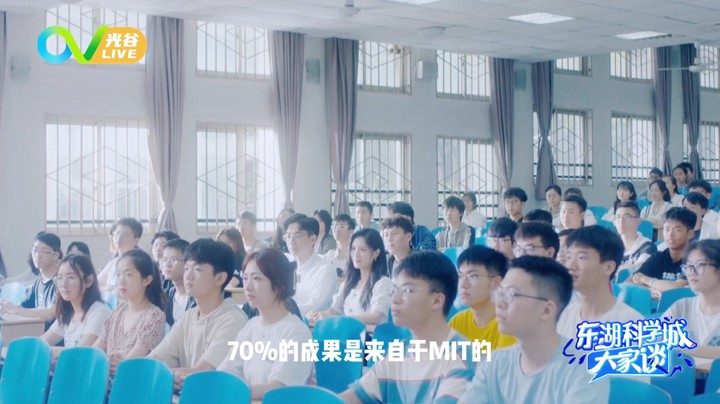 20220606东湖科学城大家谈之尤政