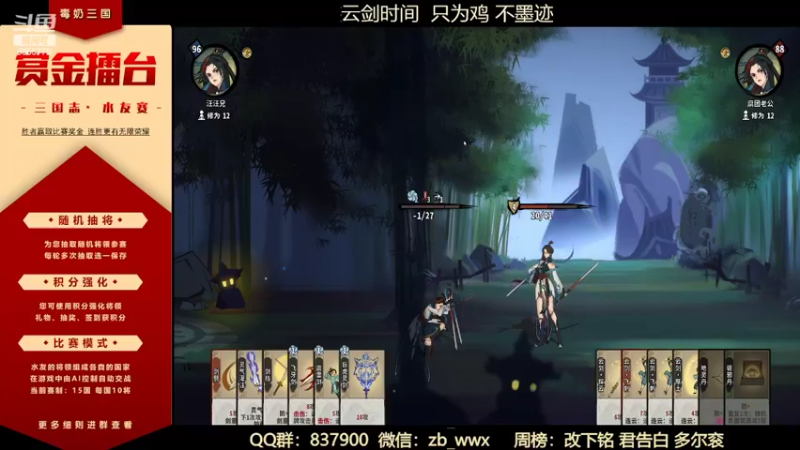 【2022-06-06 04点场】汪汪兄：毒奶贱仙传